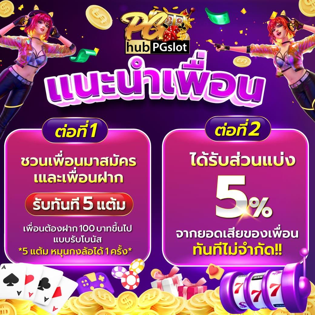 เว็บบุญมีสล็อต คาสิโนครบทุกเกม เดิมพันง่าย จ่ายจริงมั่นใจ