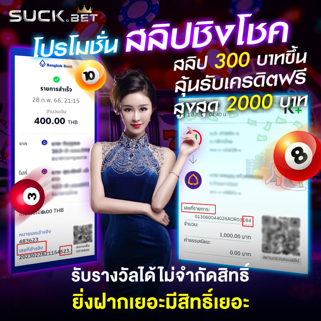 เว็บบาคาร่า อันดับ1 ซื่อสัตย์ที่สุดในประเทศไทย สมัครง่าย ระบบทันสมัย