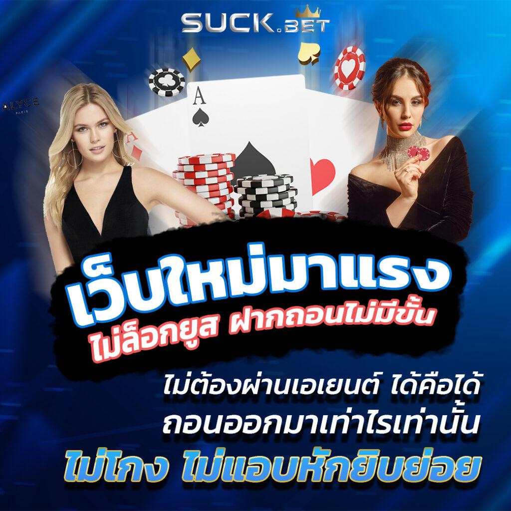 เว็บบ้านผลบอล คาสิโนอันดับหนึ่ง รวมผลบอลแม่นยำ เชื่อถือได้ที่สุด