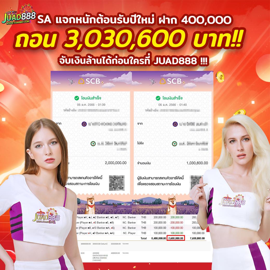 เว็บปั้มสปิน Coin Master ฟรี โปรโมชั่นล่าสุด 2024 เว็บตรงไม่ผ่านเอเย่นต์