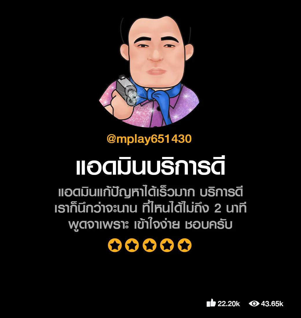 เว็บพนันauto77 เปิดประสบการณ์ใหม่ล่าสุด ระบบออโต้ยอดนิยมแห่งไทย