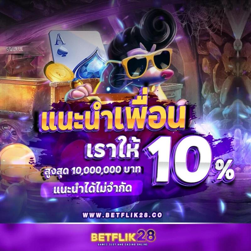 เว็บพนันออนไลน์ เว็บตรง 100 ฝาก-ถอนรวดเร็ว จ่ายเต็มมั่นใจไร้กังวล