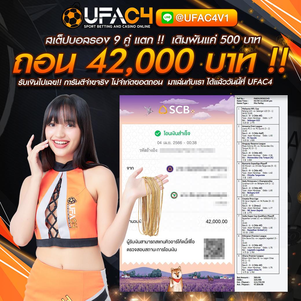 เว็บพนันออนไลน์ เว็บตรง มาตรฐานระดับสากล สมัครง่าย รับโบนัสสุดคุ้ม