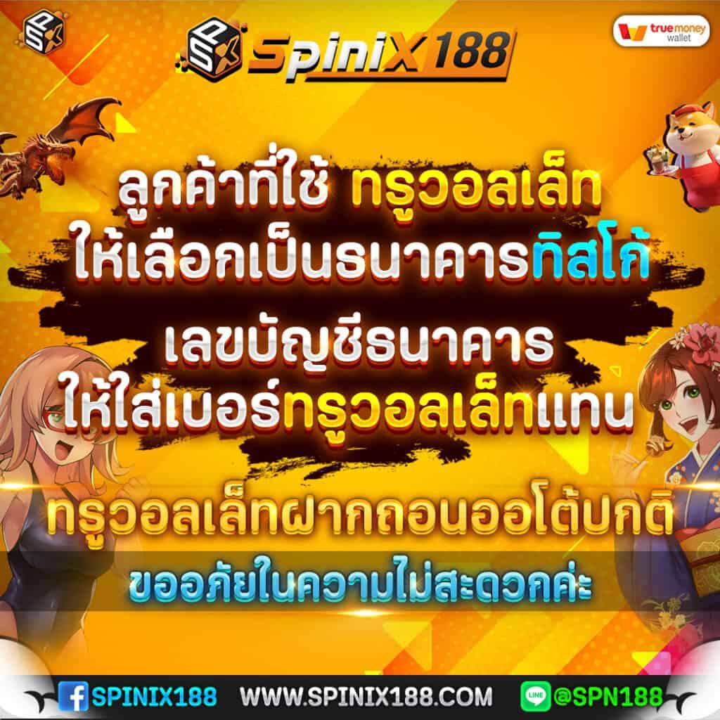 เว็บพนันออนไลน์ เว็บตรง อันดับ 1 ของโลก เล่นสล็อต ฝากถอนออโต้ เว็บตรง 2026