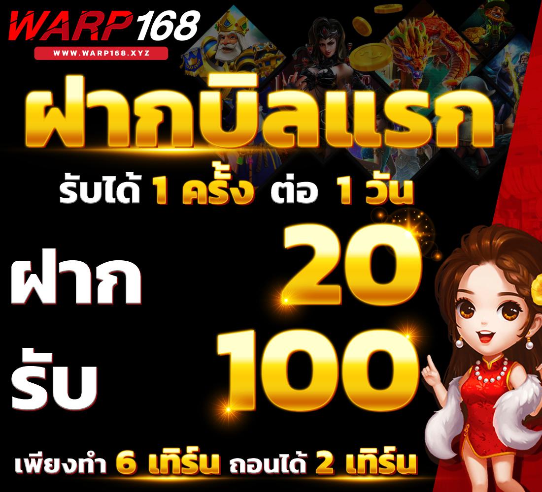 เว็บมวยไทเกอร์ คาสิโนใหม่ล่าสุด ฟีเจอร์สุดล้ำ พร้อมโปรโมชั่นเด็ด