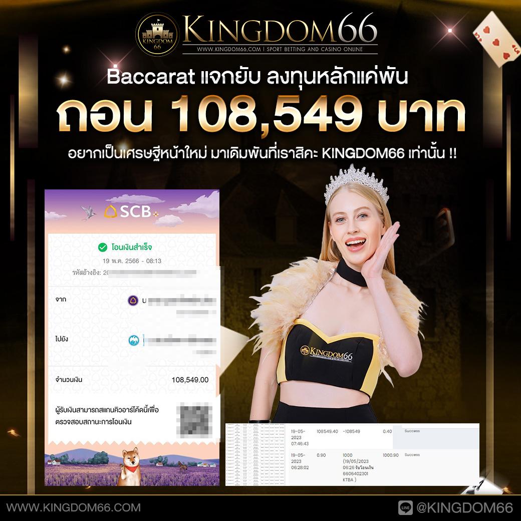 เว็บมาวิน คาสิโนออนไลน์อันดับหนึ่ง โปรโมชั่นแรง ระบบเสถียร จบในเว็บเดียว