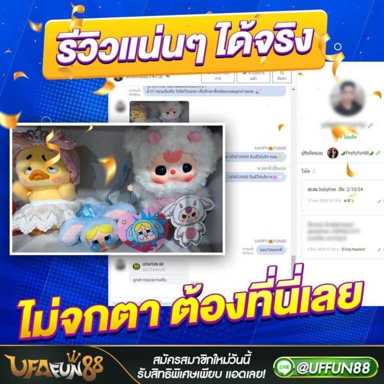 เว็บยู คาสิโนครบวงจร สมัครง่าย โปรโมชั่นเด็ด มาตรฐานระดับสากล
