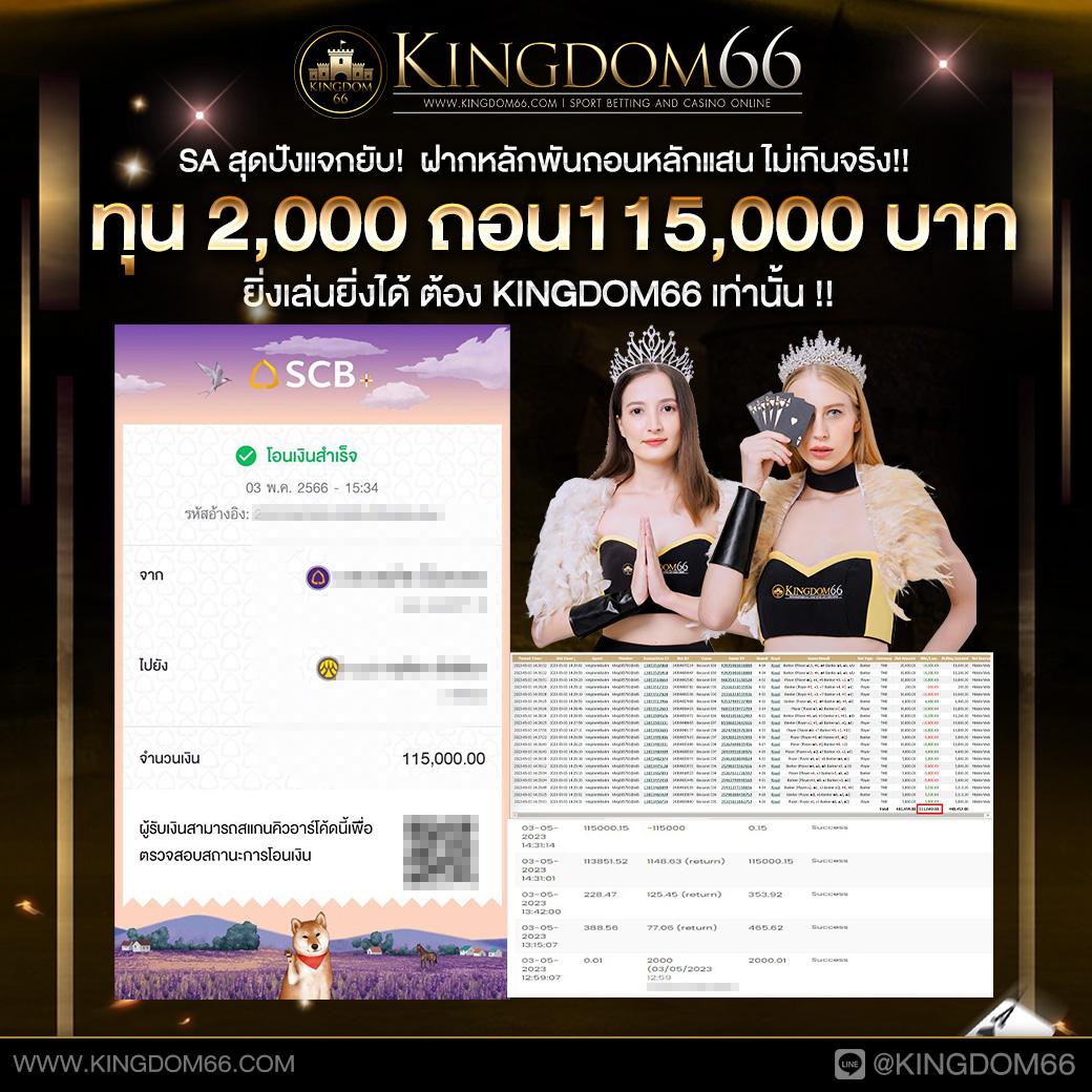 เว็บยักษ์เขียว คาสิโนอันดับหนึ่ง พร้อมโปรแรงสุดคุ้มในไทย