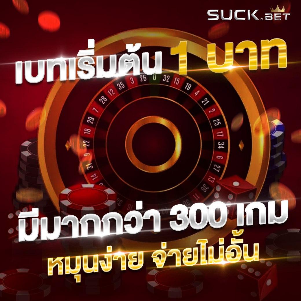 เว็บยูฟ่า168 ศูนย์รวมคาสิโนออนไลน์อันดับหนึ่ง พร้อมสล็อตและเกมยอดนิยม