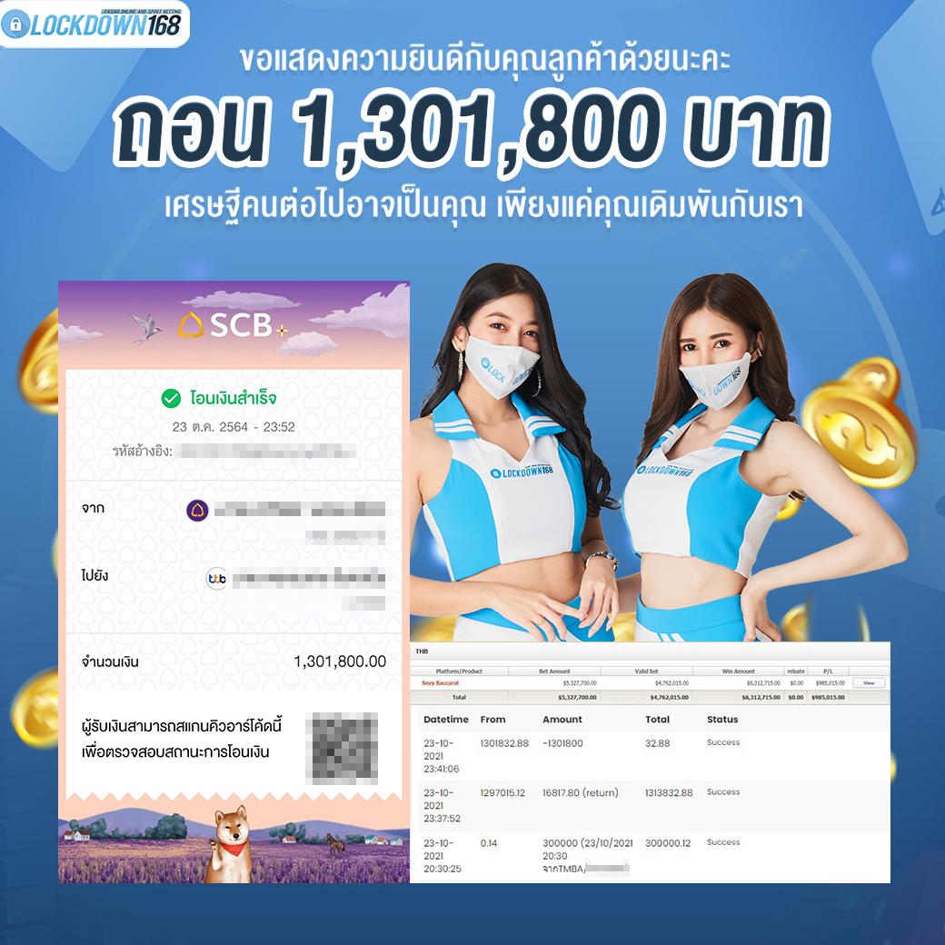 เว็บยูฟ่า เว็บตรง สล็อต ฝากถอนออโต้ ไม่ผ่านเอเย่นต์ 2026
