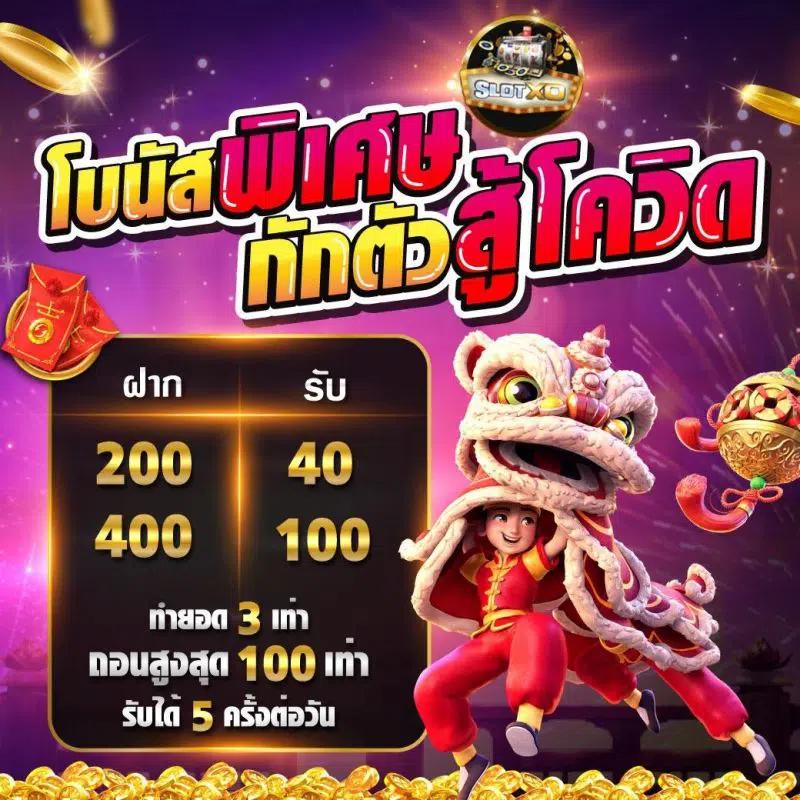เว็บรวย คาสิโนชั้นนำ รวมเกมสล็อตและบาคาร่าออนไลน์ เว็บรวย พนันระบบเสถียร