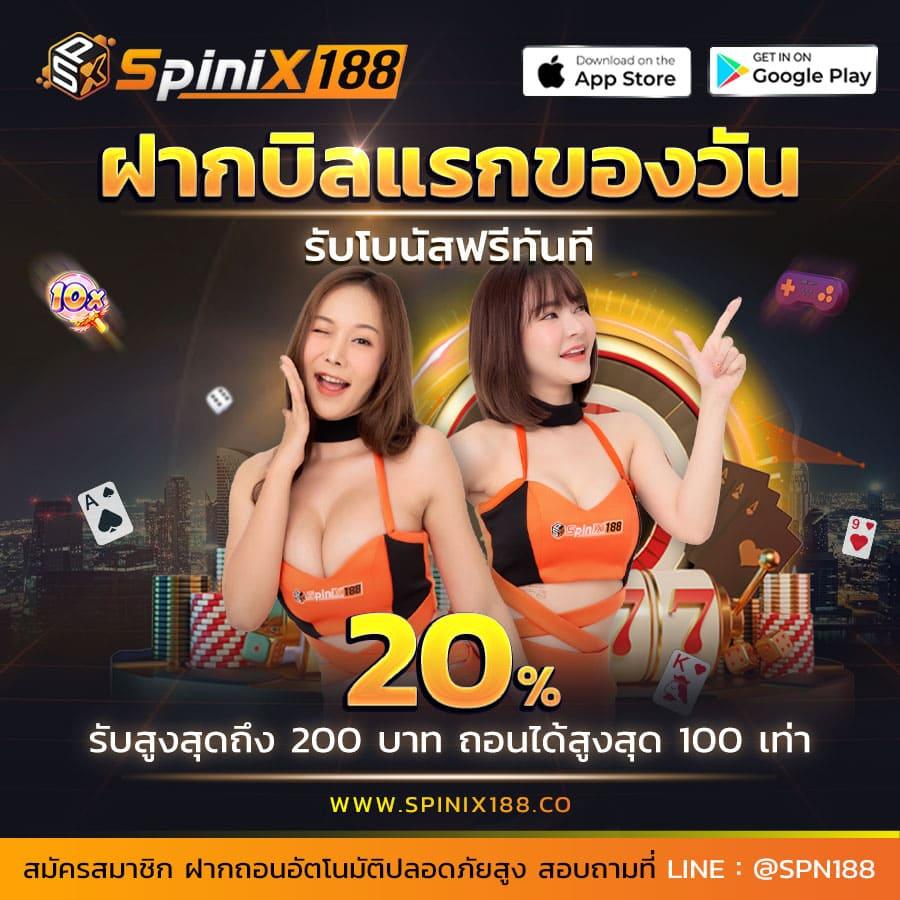 เว็บส้ม777 เว็บตรง สล็อต ฝากถอนออโต้ ไม่ผ่านเอเย่นต์ 2026