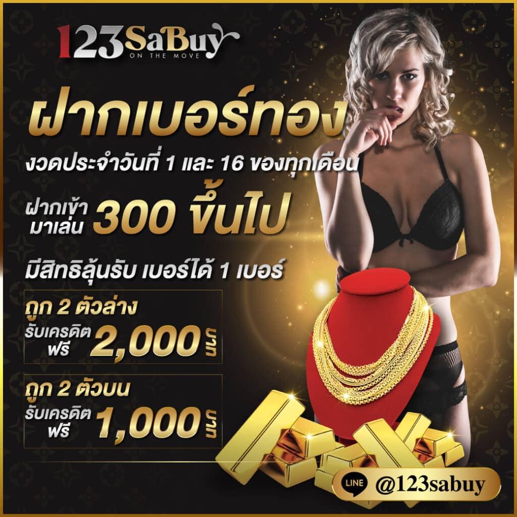 เว็บสล็อต168 สล็อตแตกง่าย พร้อมโปรโมชั่นและโบนัสเพียบ