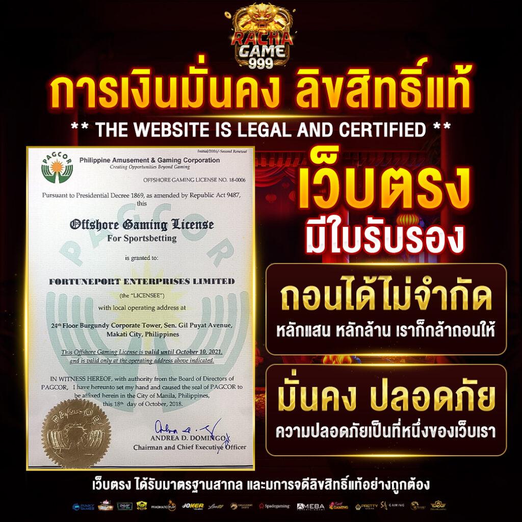 เว็บสล็อต777 รวมเกมสล็อตออนไลน์ยอดนิยม ฝาก-ถอน auto 24 ชม