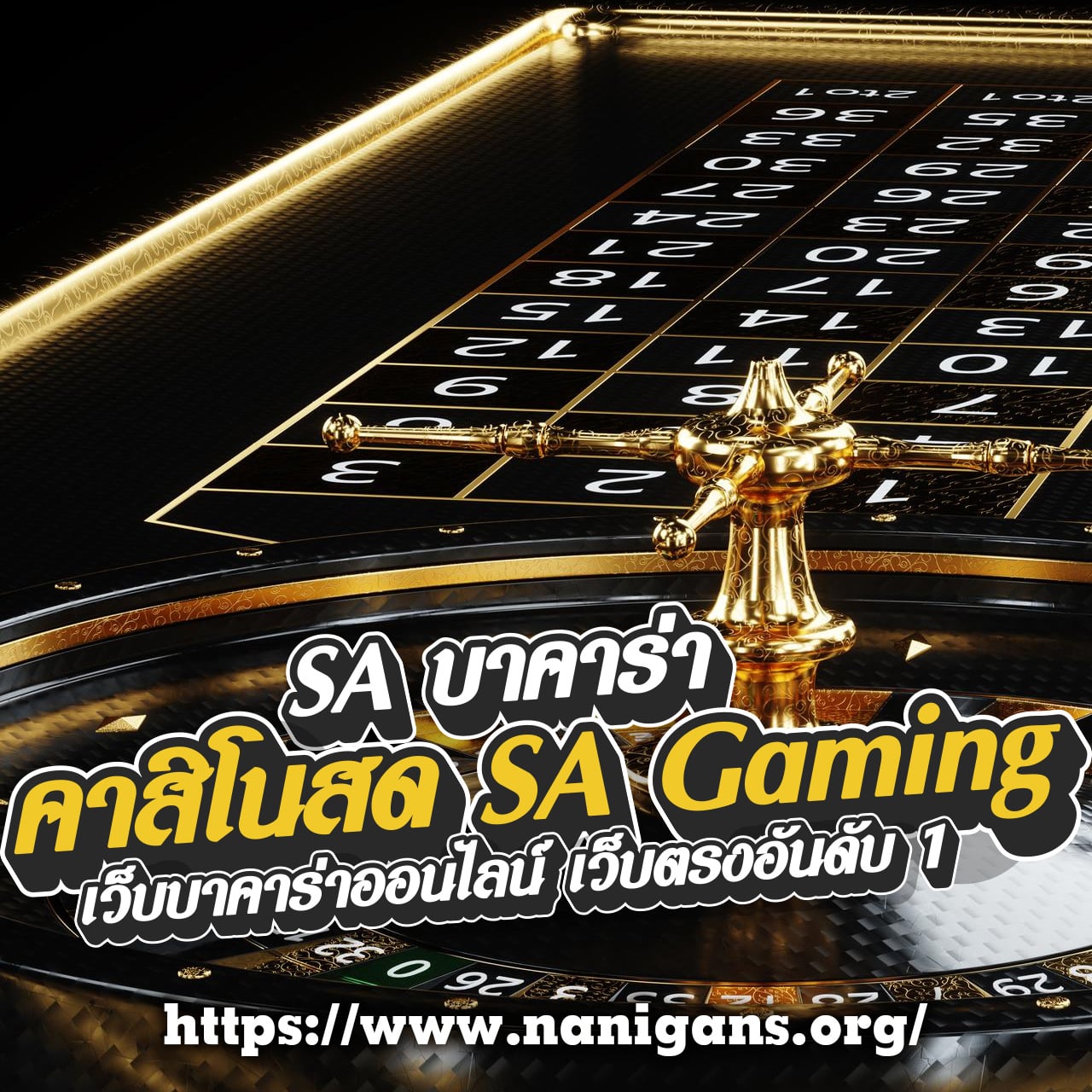 เว็บสล็อต777 เว็บตรง สล็อต ฝากถอนออโต้ ไม่ผ่านเอเย่นต์ 2026