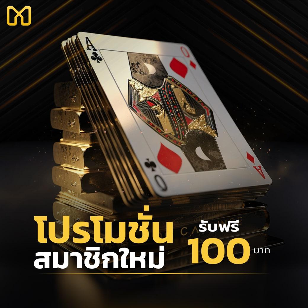 เว็บสล็อต789 แพลตฟอร์มเกมคาสิโนออนไลน์อันดับ 1 โปรโมชั่นแจกจริง