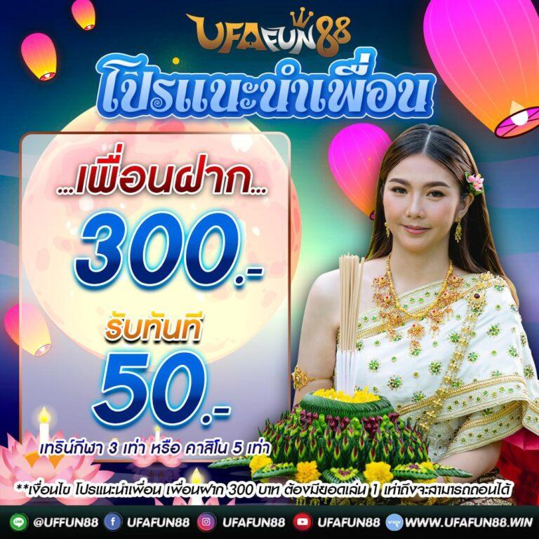 เว็บสล็อต 168 มาแรงที่สุดในปี 2024 เกมน่าสนใจครบวงจร สมัครง่าย รับโบนัสทันที