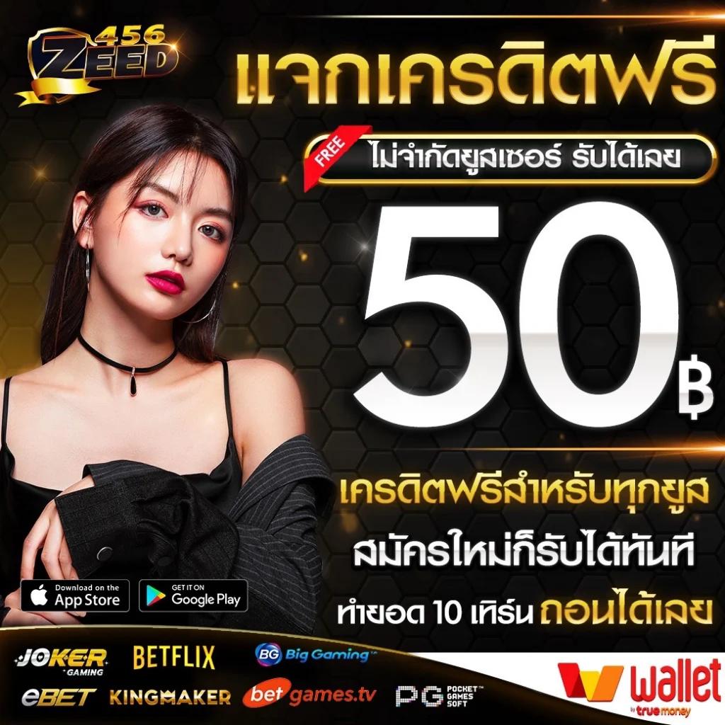 เว็บสล็อต 789 รวมเกมสล็อตแตกง่าย ทำกำไรไว จบครบในที่เดียว