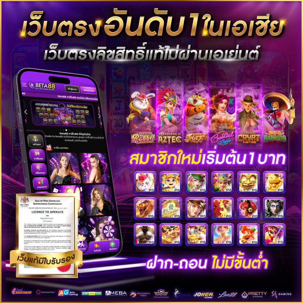 เว็บสล็อต 999 ศูนย์รวมเกมเดิมพันออนไลน์ยอดนิยมอันดับ 1 ในไทย