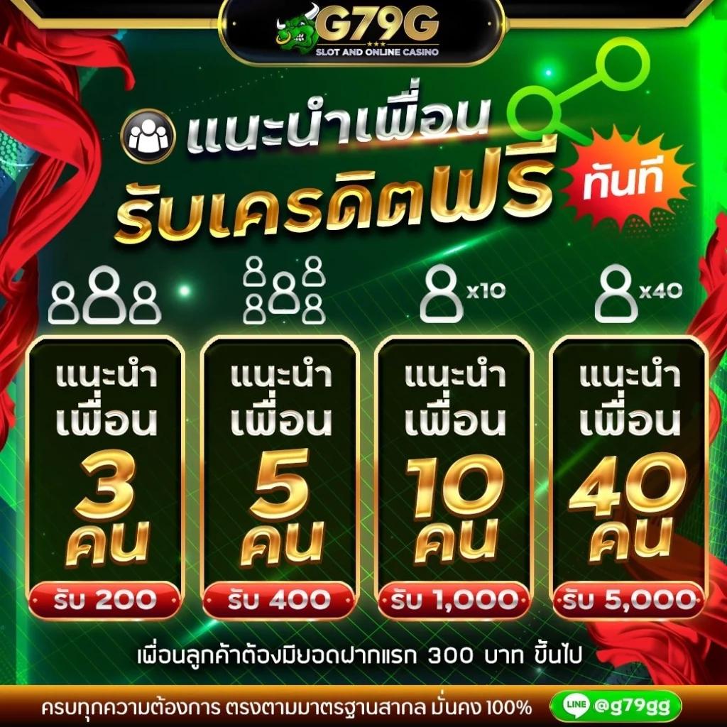 เว็บสล็อต G2G แพลตฟอร์มสล็อตล่าสุด มาตรฐานระดับโลก 2024