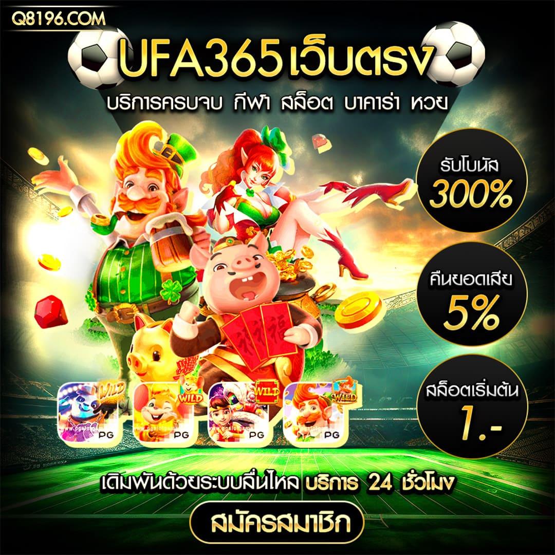 เว็บสล็อต pg ทั้งหมด เว็บตรง สล็อต ฝากถอนออโต้ ไม่ผ่านเอเย่นต์ 2026