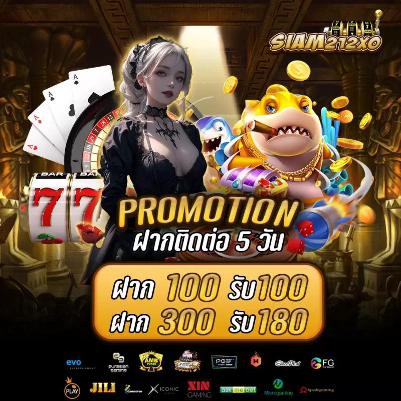 เว็บสล็อต pg แตกง่าย ฝากถอนรวดเร็วทันใจ ไม่มีขั้นต่ำในไทย