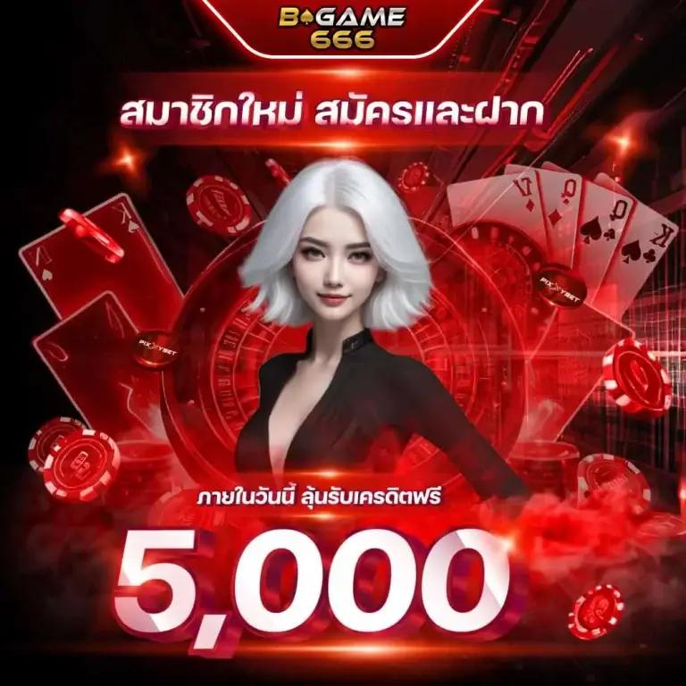 เว็บสล็อต ตรงจากต่างประเทศ ไม่มี ขั้นต่ํา เว็บตรง ฝากถอนออโต้ สล็อต 2026