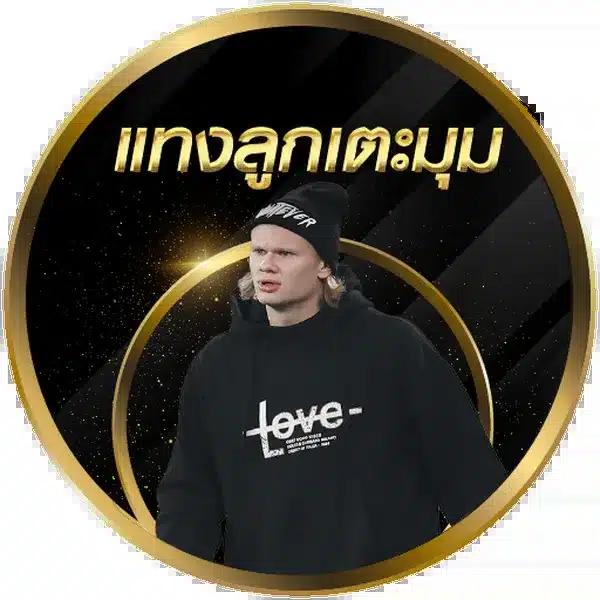 เว็บสล็อต วอ เลท เว็บตรง สล็อต ฝากถอนออโต้ 2026