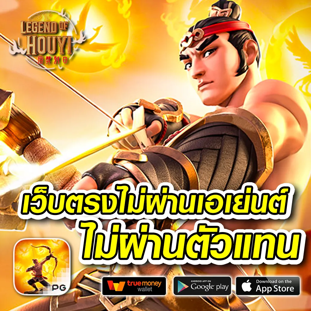 เว็บสล็อตg2g สมัครง่าย เล่นได้เงินจริง รองรับเกมหลากหลายสไตล์