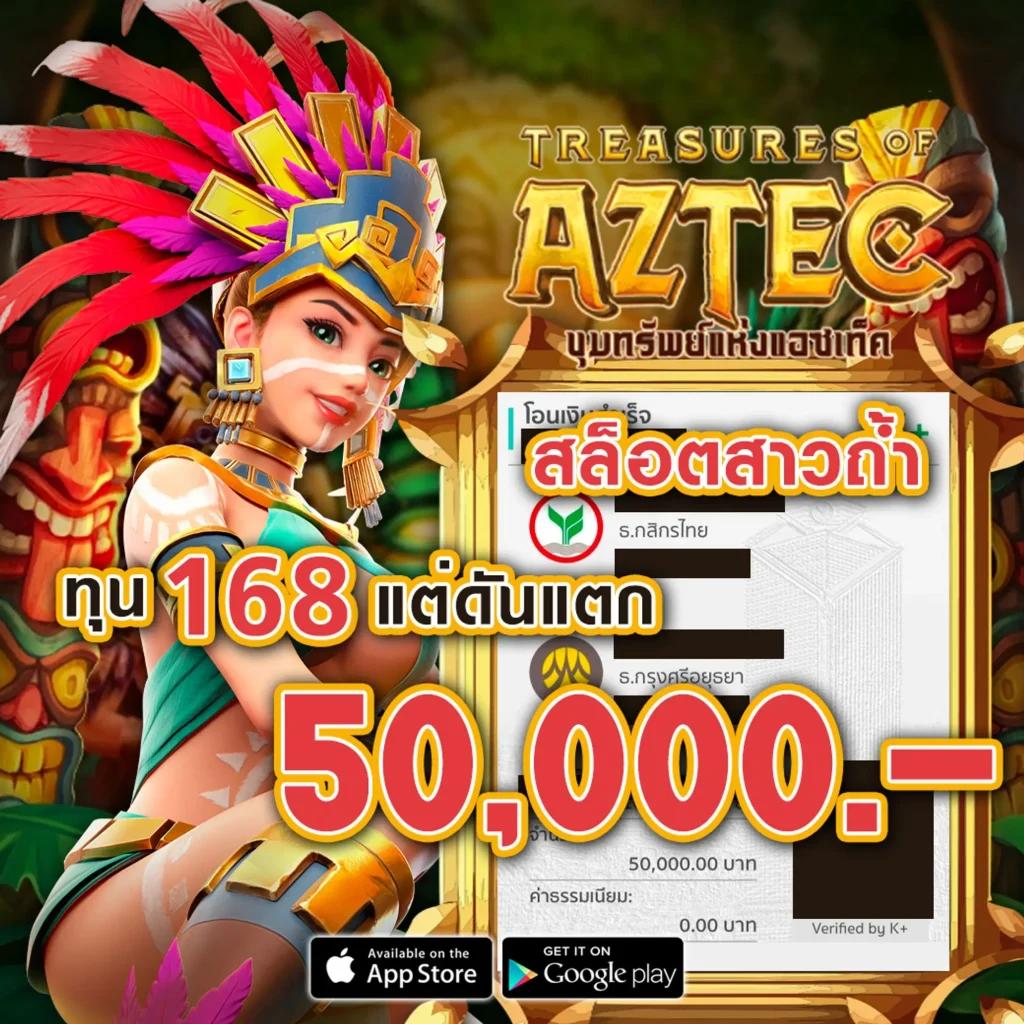เว็บสล็อตวอเลท แบรนด์ใหม่ล่าสุด พร้อมโปรโมชั่นคุ้มค่า 2024