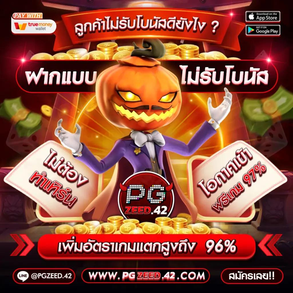 เว็บสล็อตอันดับ 1 ของโลก พร้อมโปรโมชั่นสุดฮิตและเทคนิคเล่นง่าย