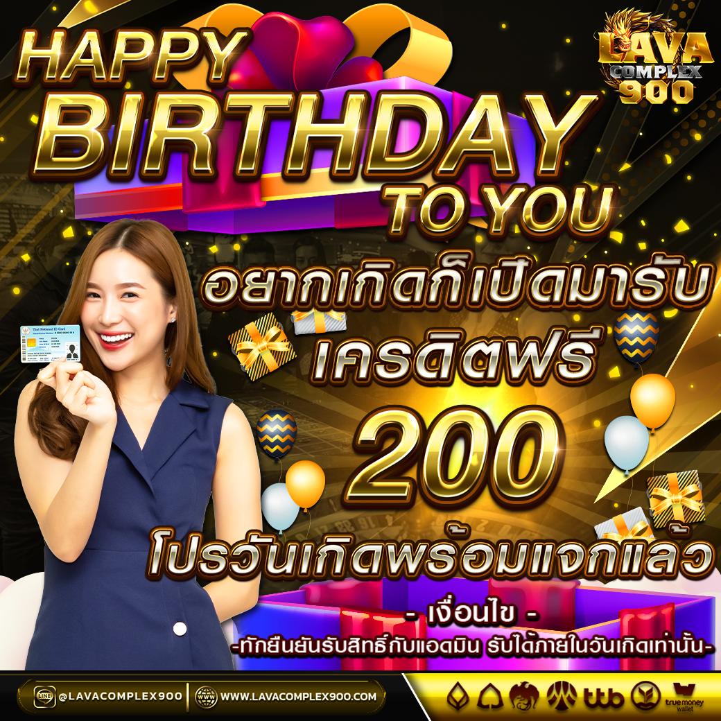 เว็บสล็อตอันดับ 1 ของโลก เว็บตรง สล็อต ฝากถอนออโต้ ปี 2026
