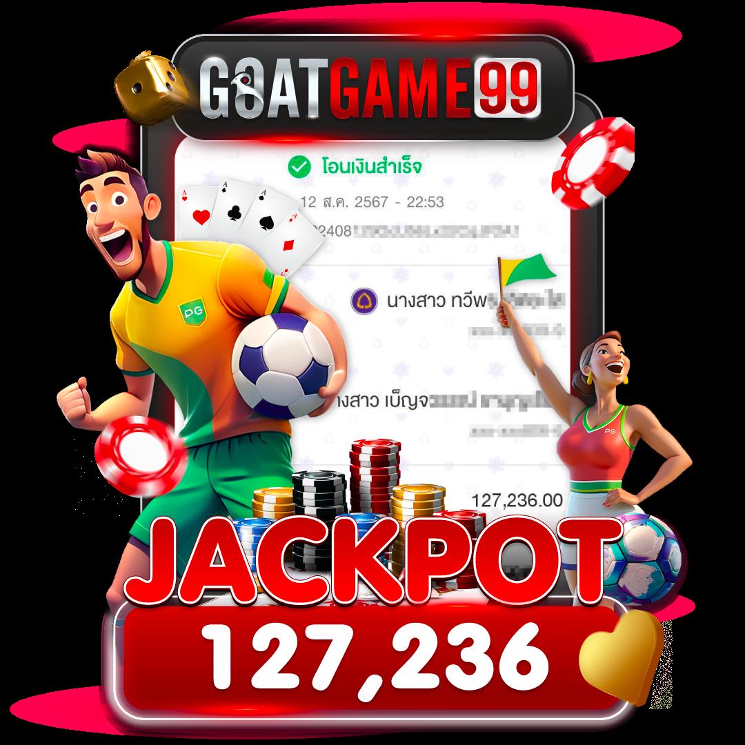เว็บสล็อตเว็บตรง ค่ายใหญ่ อันดับ 1 รวมเกมแตกง่าย เล่นแล้วรวย