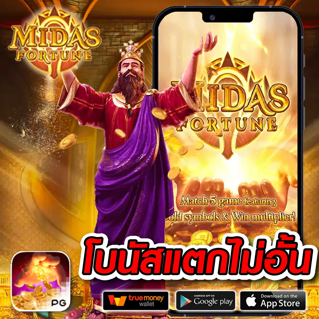 เว็บสล็อตแตกง่าย อันดับ 1 เว็บตรง สล็อต ฝากถอนออโต้ ไม่มีเอเย่นต์ 2026