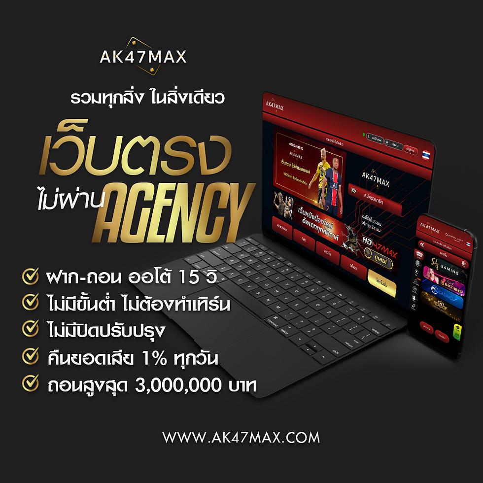 เว็บสล็อตแท้ 100% สล็อตเว็บตรง รวมเกมใหม่ล่าสุด เล่นง่าย จ่ายจริง