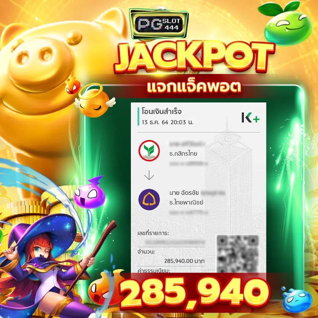 เว็บสล็อตแท้ 100 แตกง่าย จ่ายเต็ม ระบบทันสมัยที่สุดในไทย