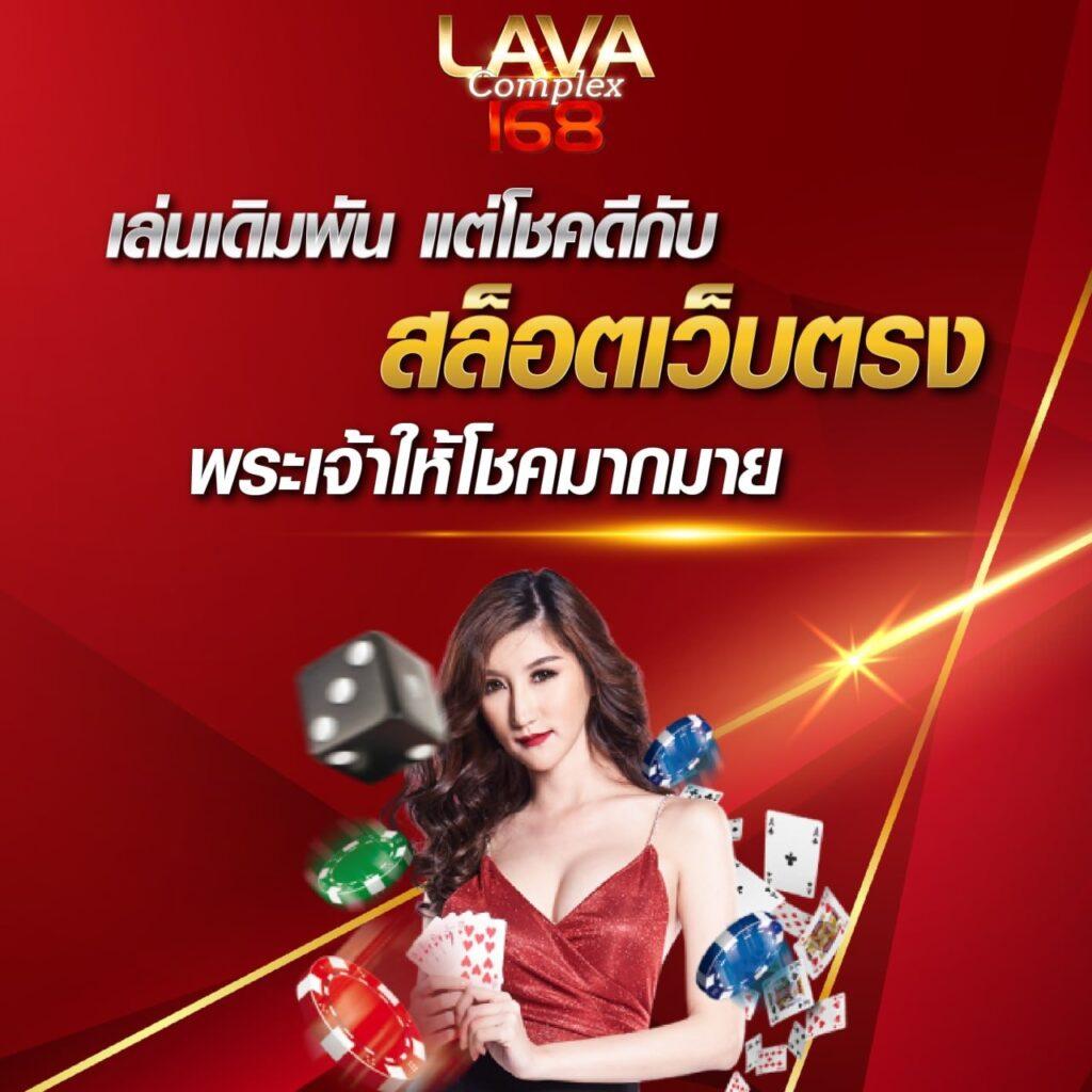 เว็บสล็อตแท้ คาสิโนออนไลน์อันดับหนึ่ง ฝากถอนง่ายลุ้นมันส์ทุกวัน