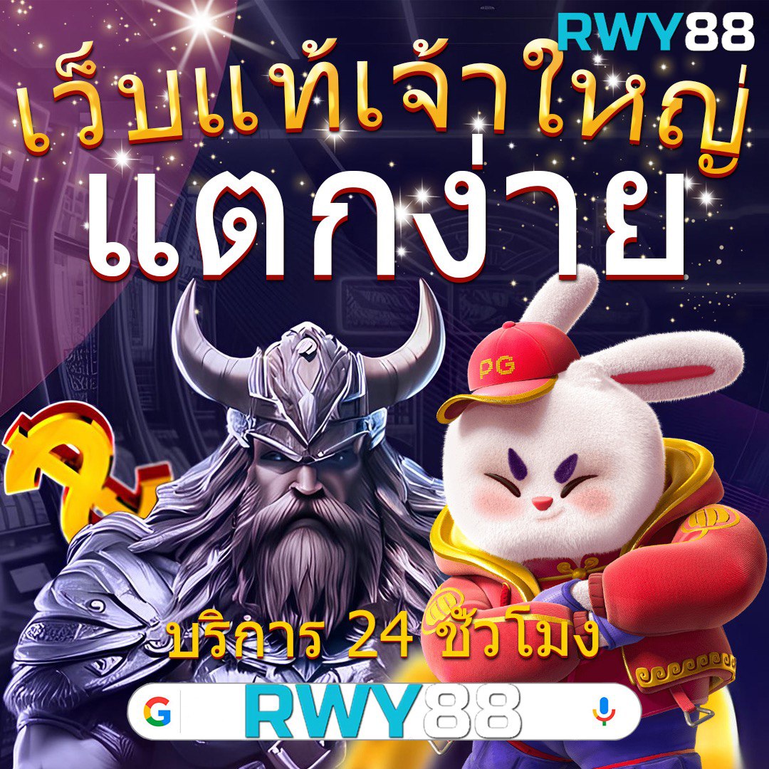 เว็บสล็อตใหม่ล่าสุด888 เทคนิคทำเงินง่าย ฝากถอนไม่มีขั้นต่ำ 2024