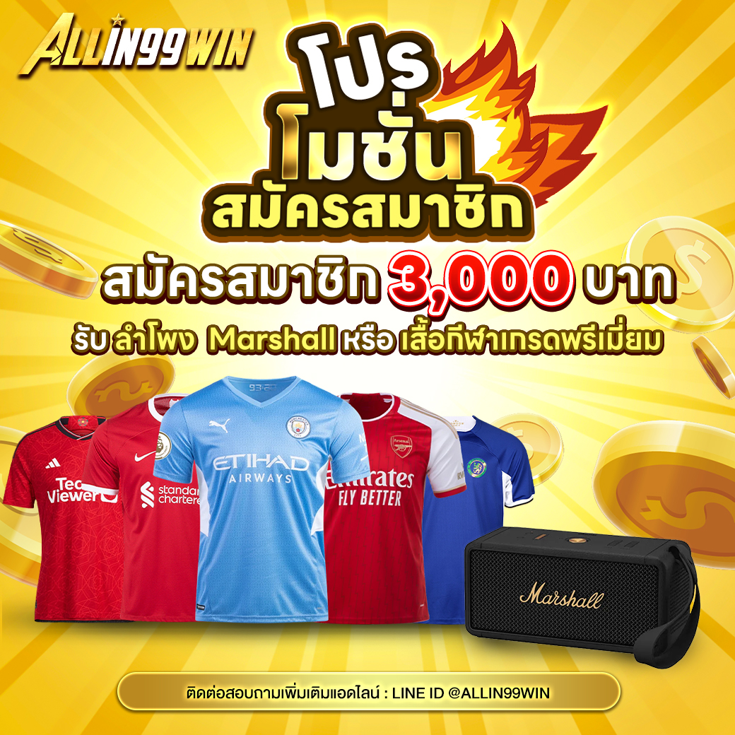 เว็บสล็อตใหม่ล่าสุด เว็บตรง วอ เลท ระบบปลอดภัย ไม่ผ่านเอเย่นต์