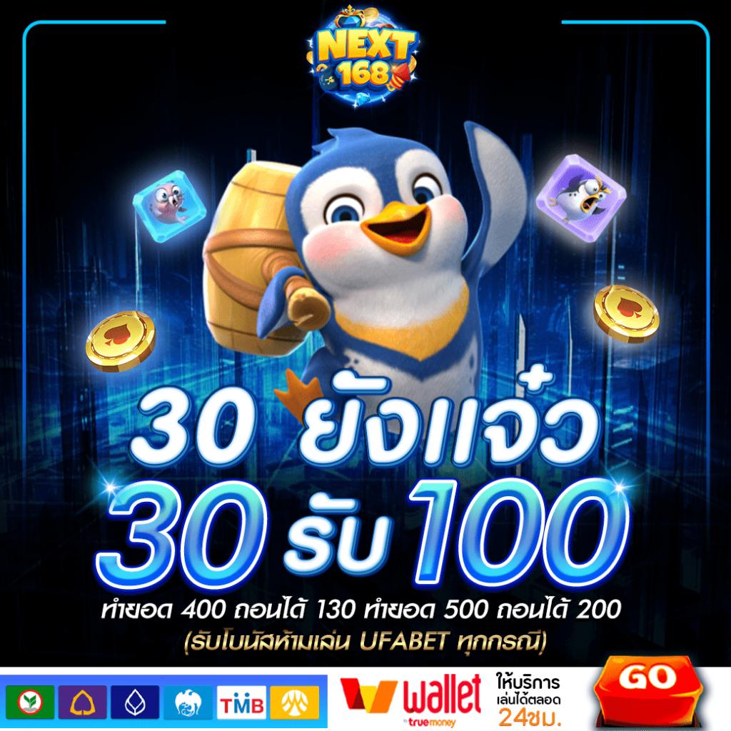เว็บหวย888 เว็บแทงหวยออนไลน์อันดับหนึ่งในไทย จ่ายจริงมั่นใจ