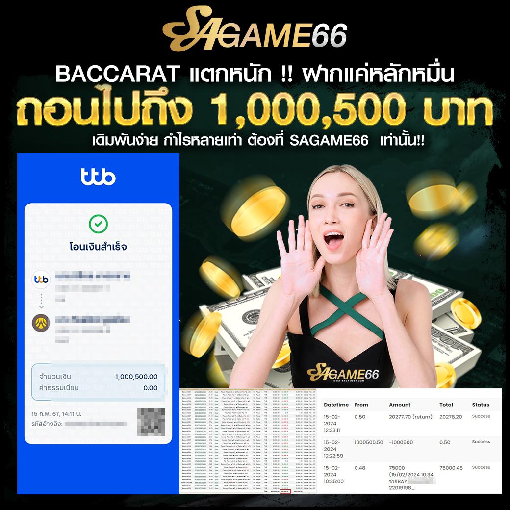 เว็บหวย 24 แนวใหม่แทงออนไลน์ครบจบในที่เดียว ครบเครื่องเรื่องหวย