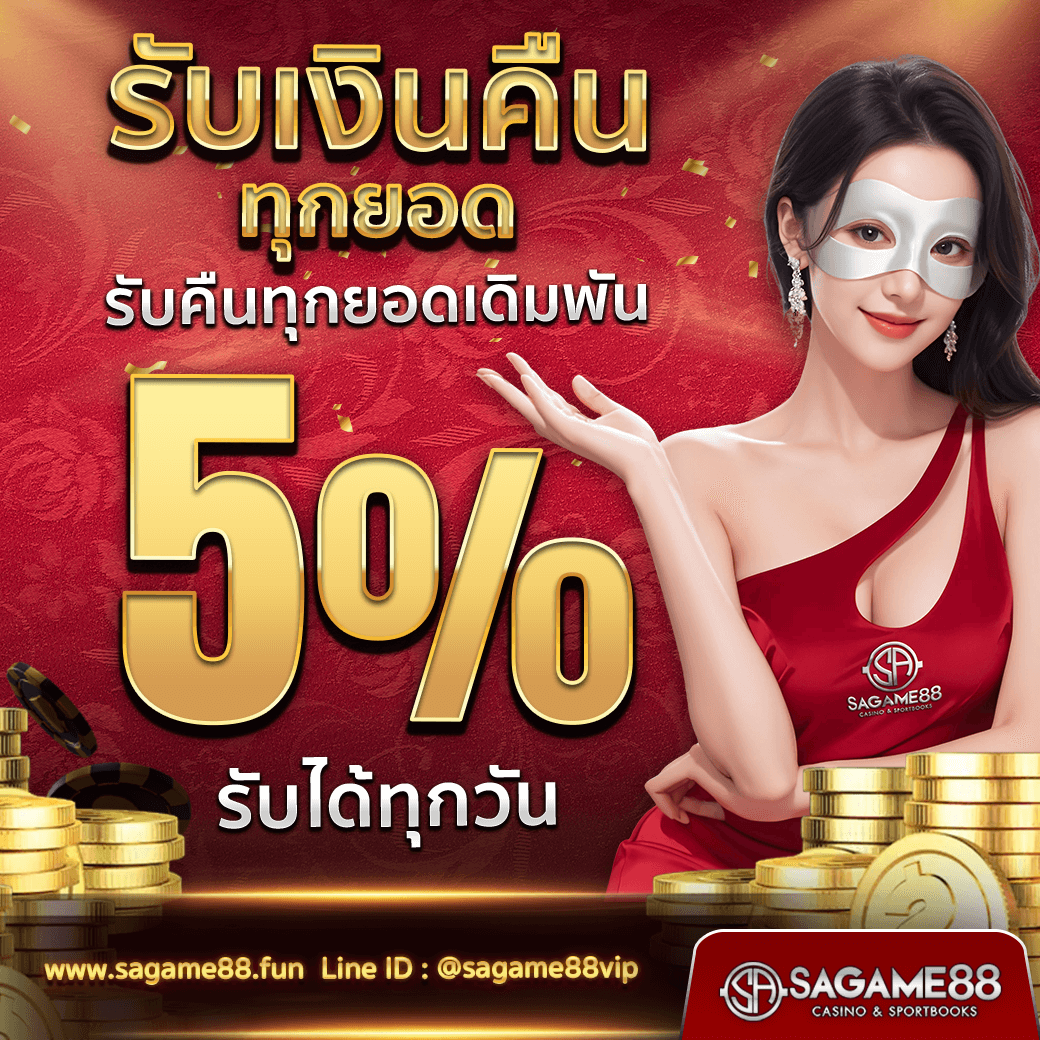 เว็บหวยสด เว็บตรง สล็อต ฝากถอนออโต้ ไม่ผ่านเอเย่นต์ 2026