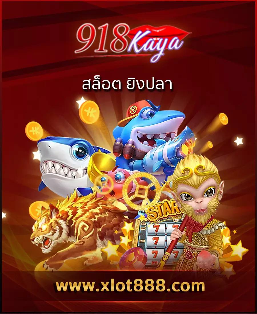 เว็บหวยหมีชมพู คาสิโนครบวงจร ระบบทันสมัย ลุ้นรางวัลใหญ่ทุกวัน
