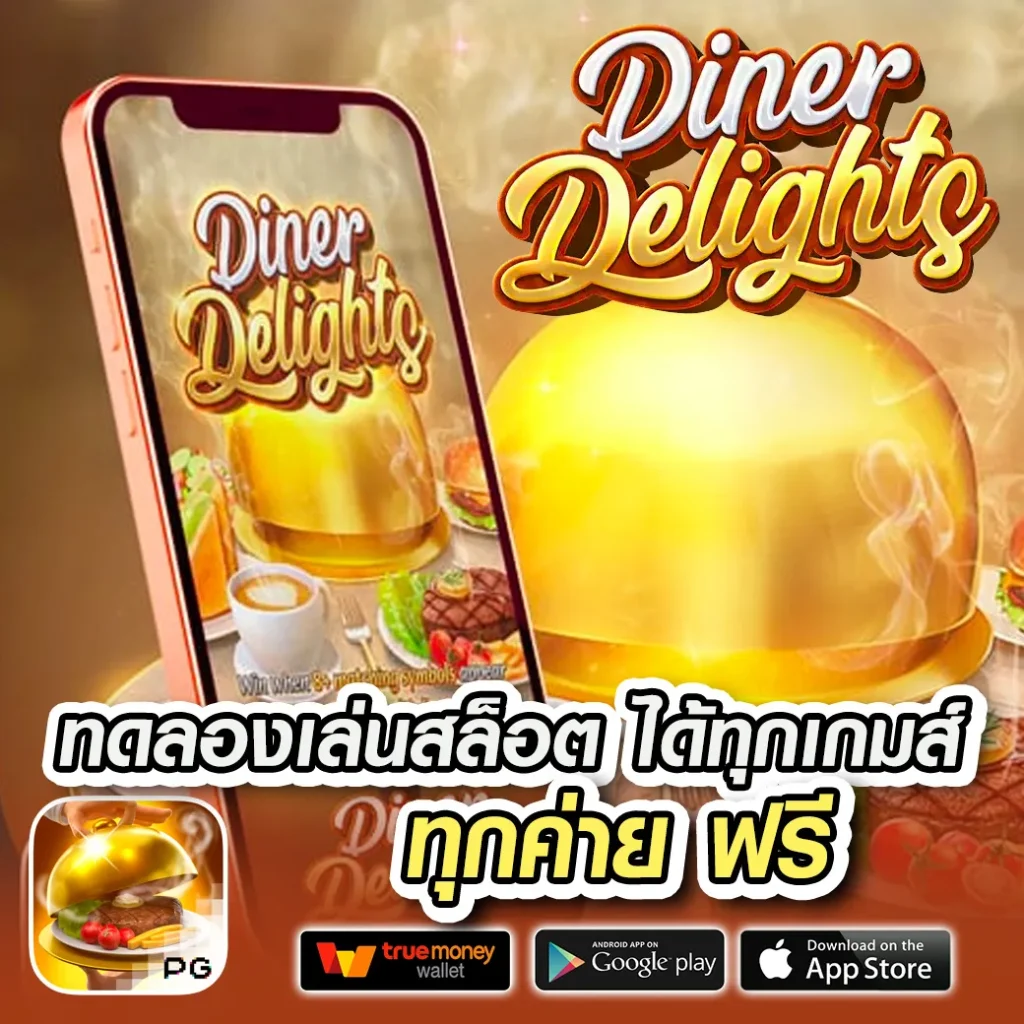 เว็บหวยออนไลน์ 888 เว็บตรง สล็อต ฝากถอนออโต้ ไม่ผ่านเอเย่นต์ 2026