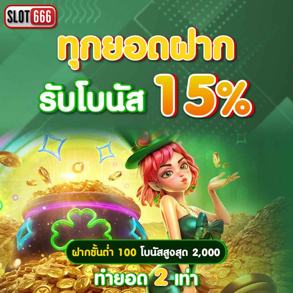 เว็บหวยออนไลน์ lotto รวมเลขเด็ดสุดแม่น ระบบทันสมัย รวมทุกงวดล่าสุด