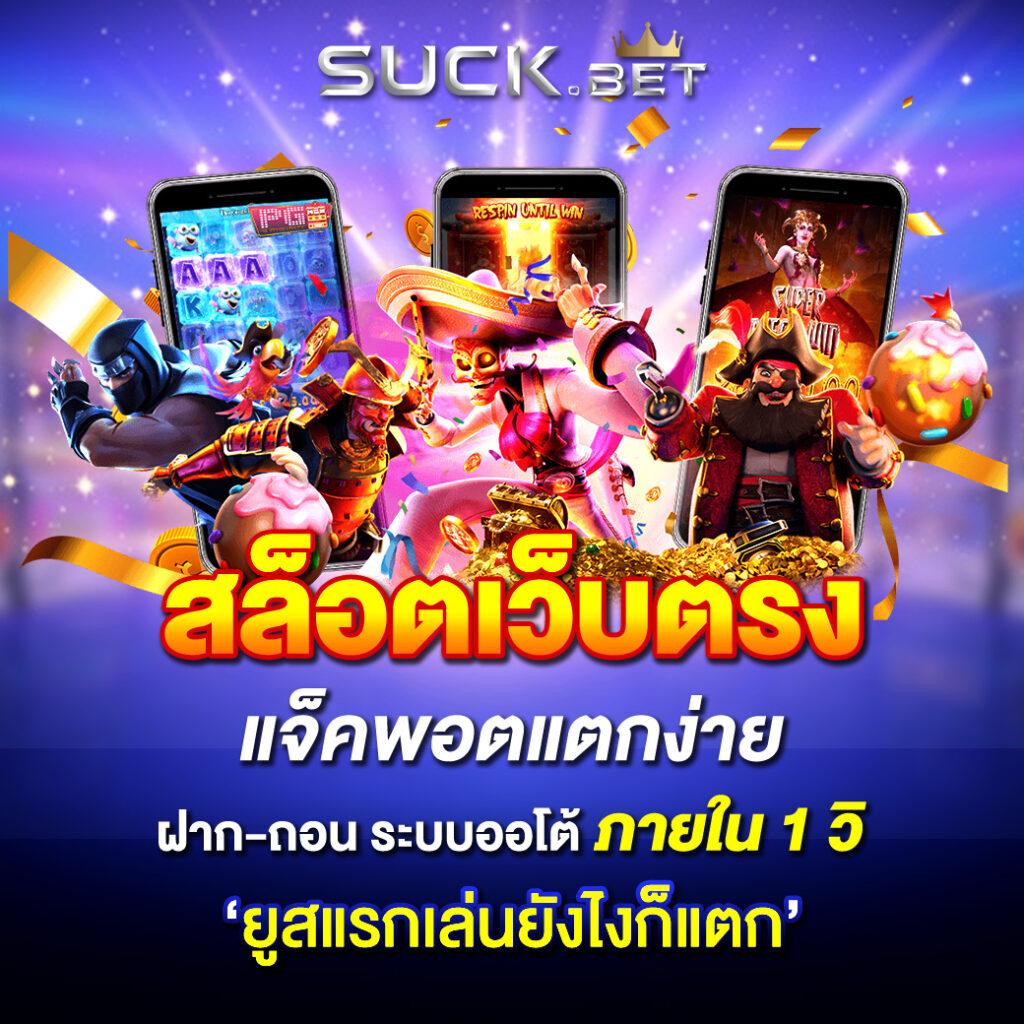 เว็บหวยออนไลน์ lotto สมัครง่าย แตกไว ระบบทันสมัย ฝากถอนออโต้ รวยเร็ว