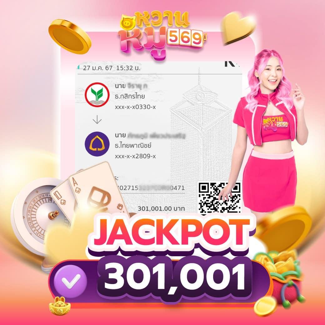เว็บหวยออนไลน์ ruay เว็บตรง สล็อต ฝากถอนออโต้ 2026
