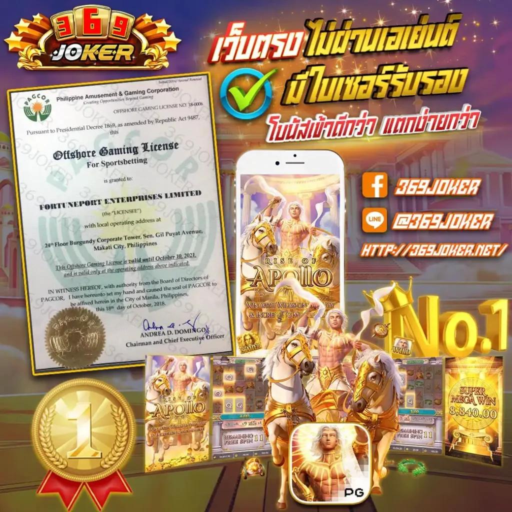 เว็บหวยออนไลน์ ถูกกฎหมาย บาทละ 1000 เว็บตรง สล็อต ฝากถอนออโต้ 2026