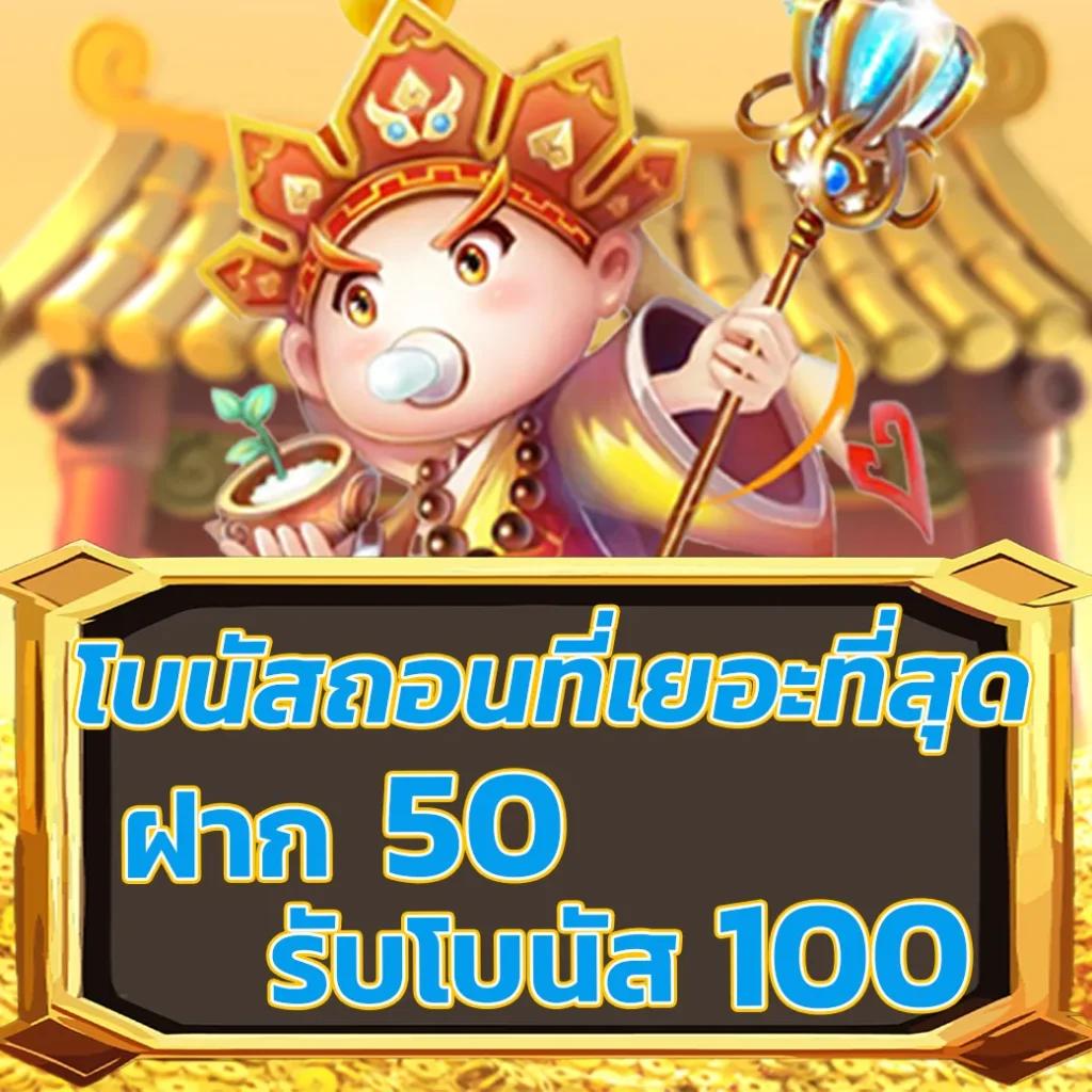 เว็บหวยออนไลน์ เว็บตรง สล็อต ฝากถอนออโต้ ไม่ผ่านเอเย่นต์ 2026
