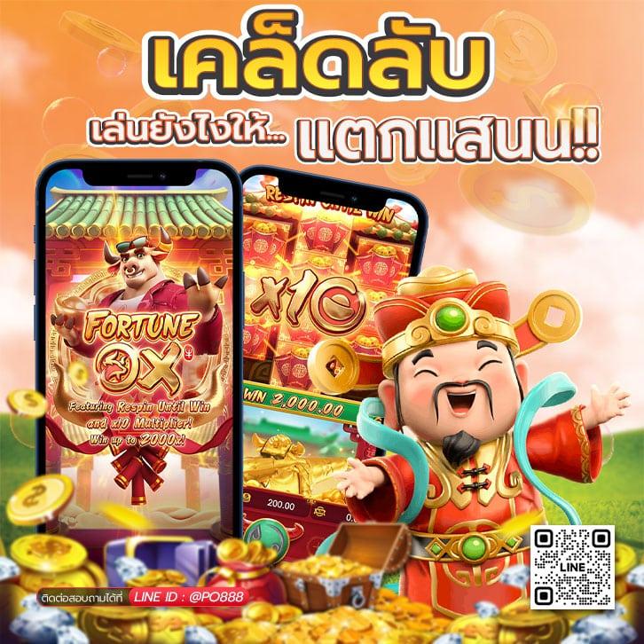 เว็บหวยออนไลน์บาทละ1000 แทงหวยออนไลน์กำไรสูงสุด 2024